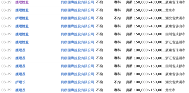 螢幕快照 2019-04-01 15.47.37.png