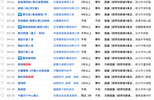 螢幕快照 2019-04-01 16.20.27.png