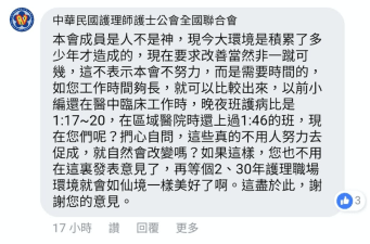 螢幕快照 2019-04-27 17.08.27.png