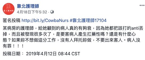 螢幕快照 2019-04-29 下午1.50.07.png