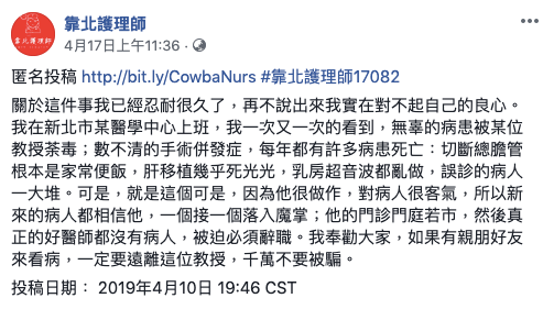 螢幕快照 2019-04-29 下午2.02.05.png