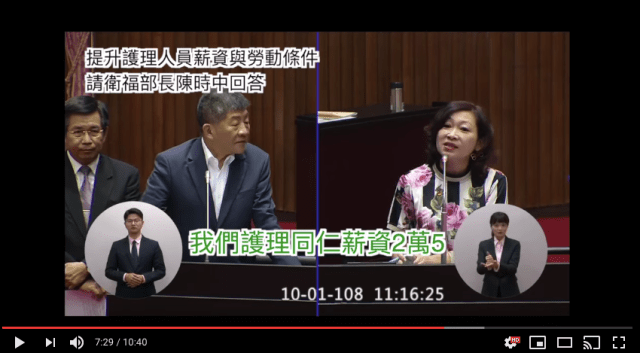 螢幕快照 2019-10-08 16.29.55.png